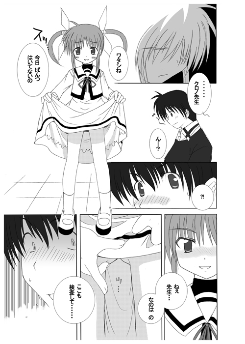 HISTORY 画像2