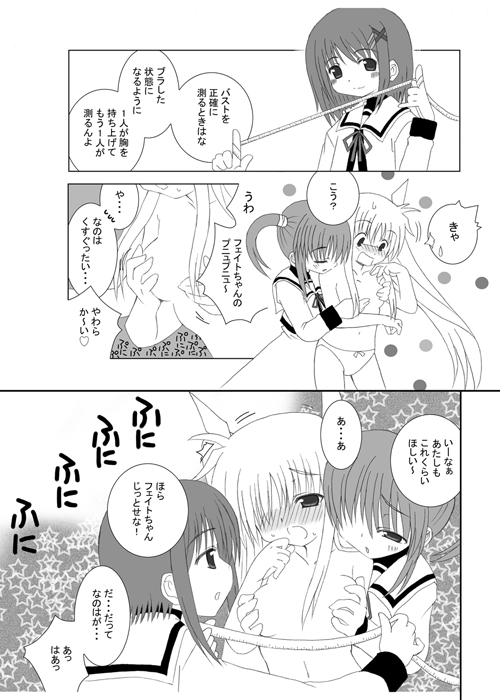 HISTORY 画像3