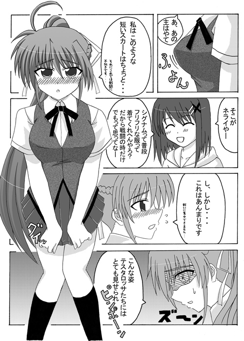 ミックスジュース 画像1