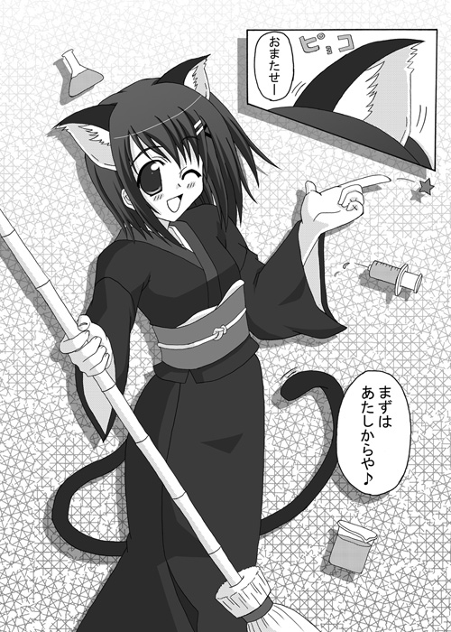 ミックスジュース 画像3
