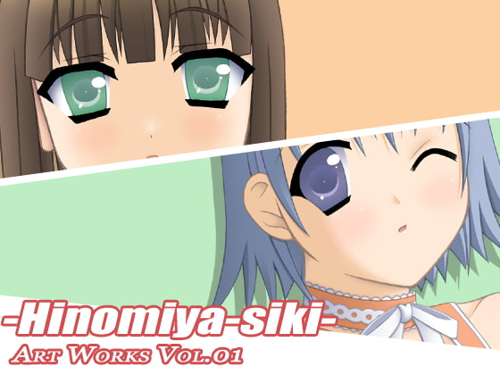 Hinomiya-sikiArtWorksVol.1