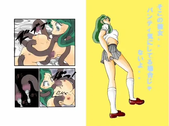 突然の悲劇-鬼娘の最後-