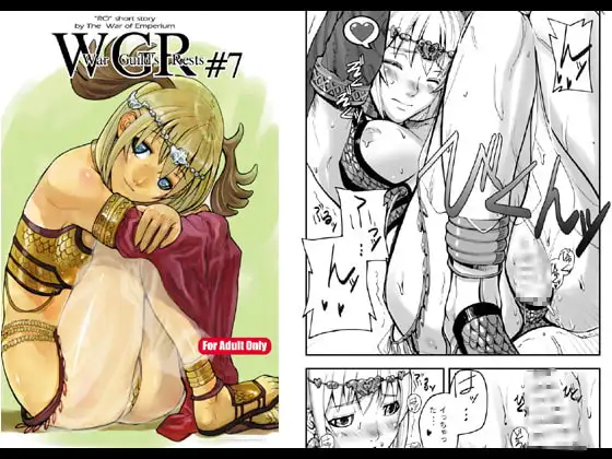 RO War Guild's Rests #7&7.5