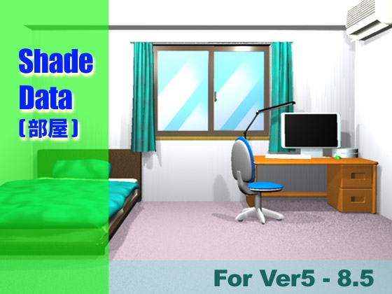 Shade部品(部屋・ドアクローザー)