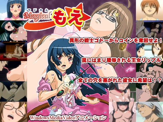Magicalもえ