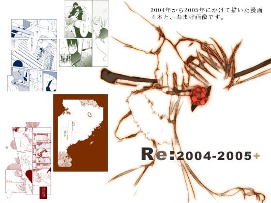 Re:2004-2005+