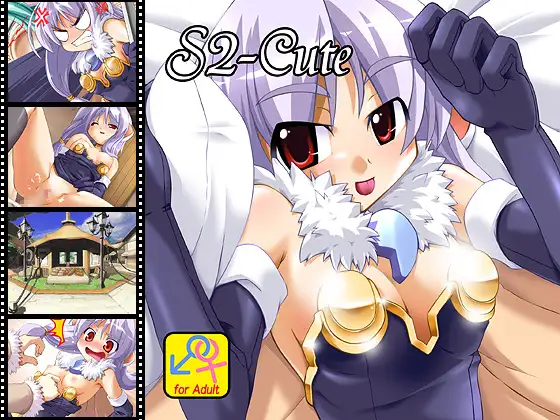 S2-Cute