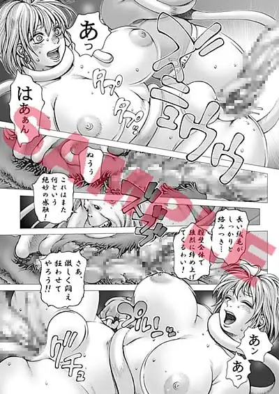 傭兵小僧CG COLLECTION Vol.6 サンプル画像 2