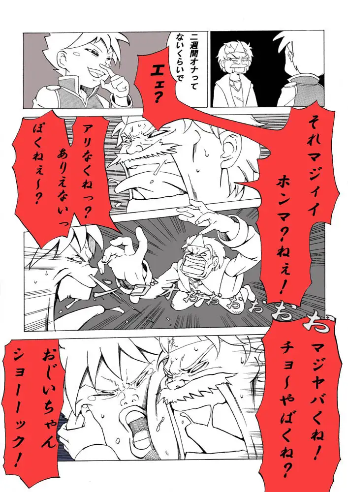 sub-image_0