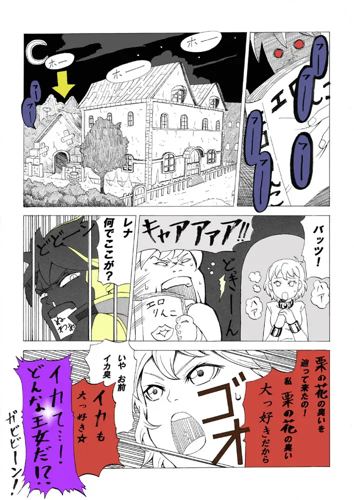 sub-image_2