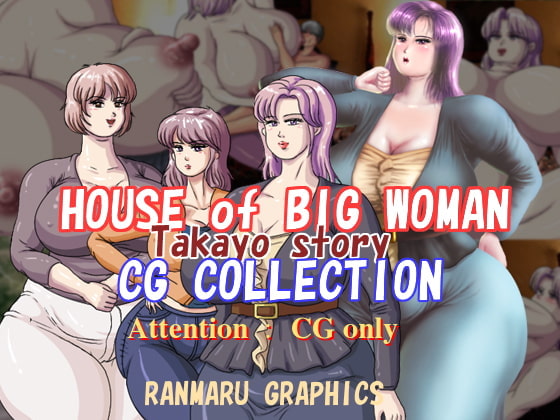 House of big woman Takayo story CG collection