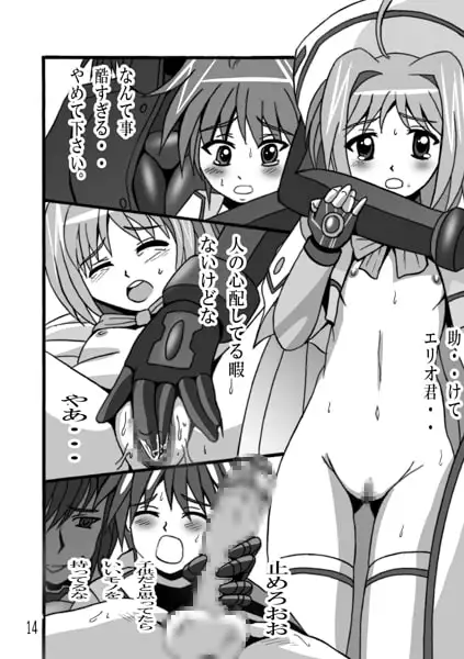 sub-image_1