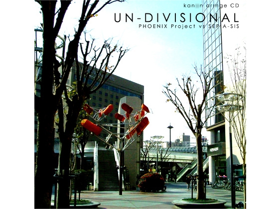 UN-DIVISIONAL