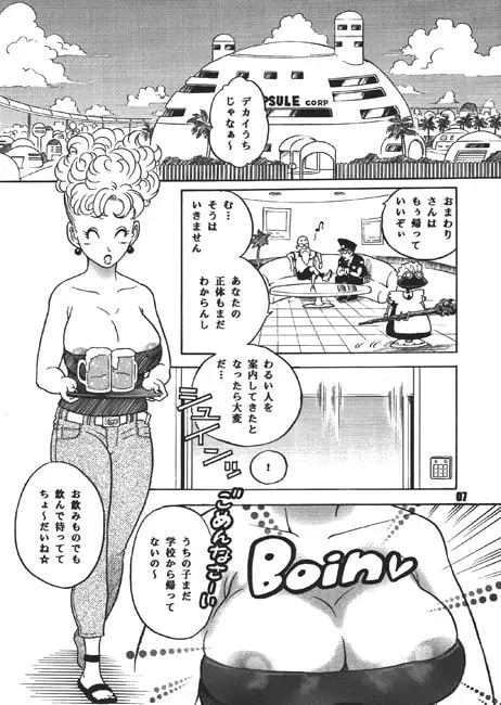 sub-image_0