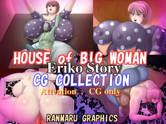 House of Big woman Eriko story CG collection