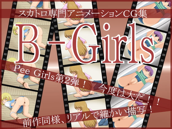 B-Girls
