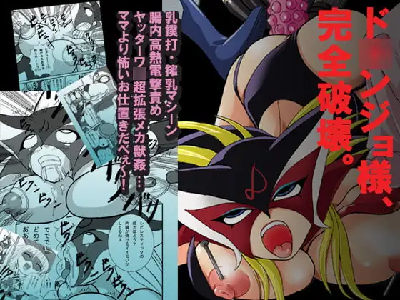 ヤッターマソ コーヒー ライター