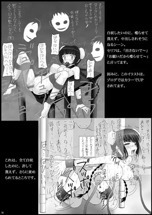 sub-image_2