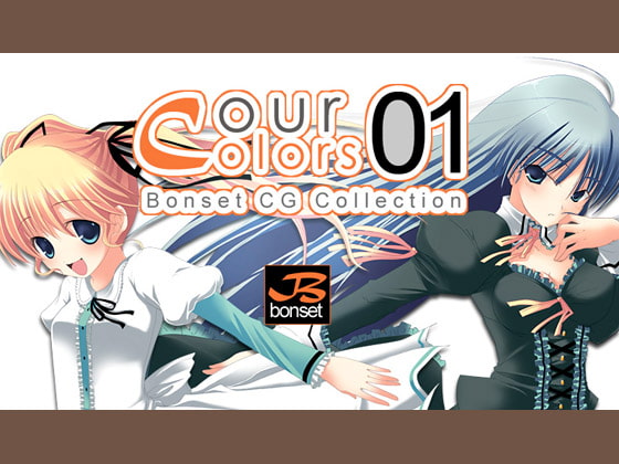 OurColors01