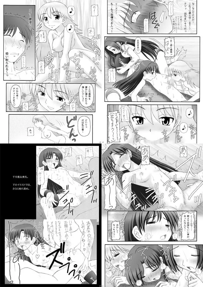 sub-image_0