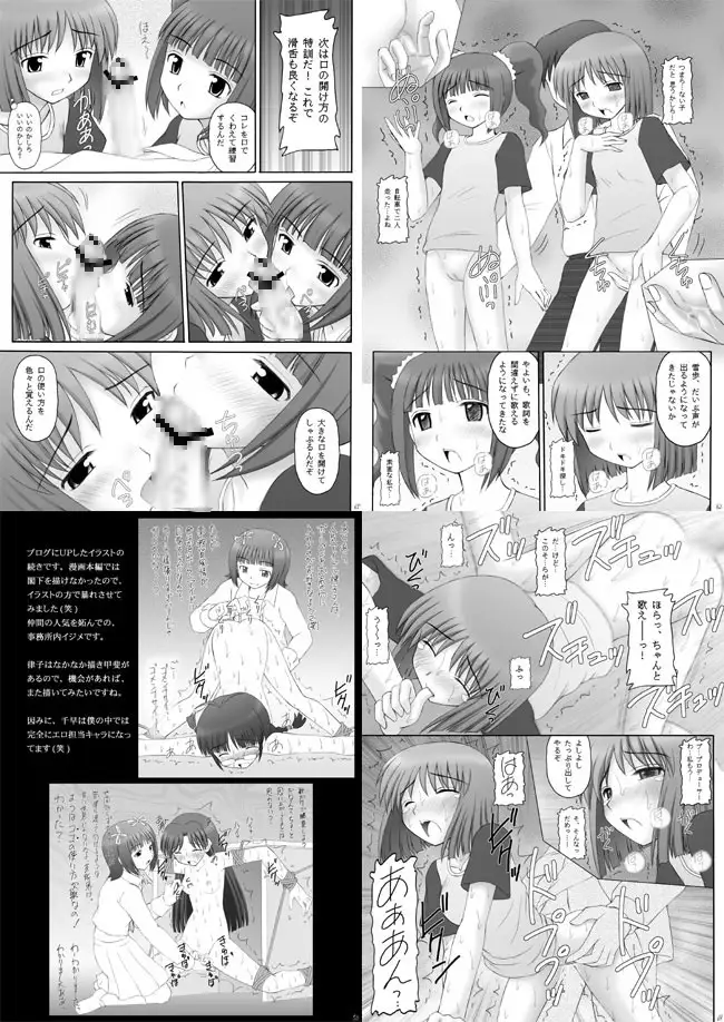 sub-image_1