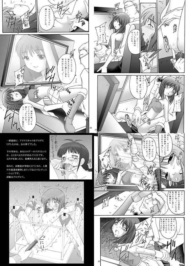 sub-image_2
