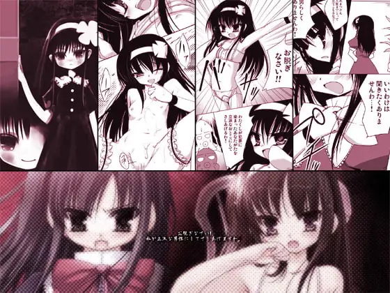 お脱ぎなさい～私が立派な男性にしてさしあげますわDL