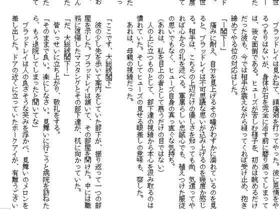 mother -寄生する闇もしくは光-