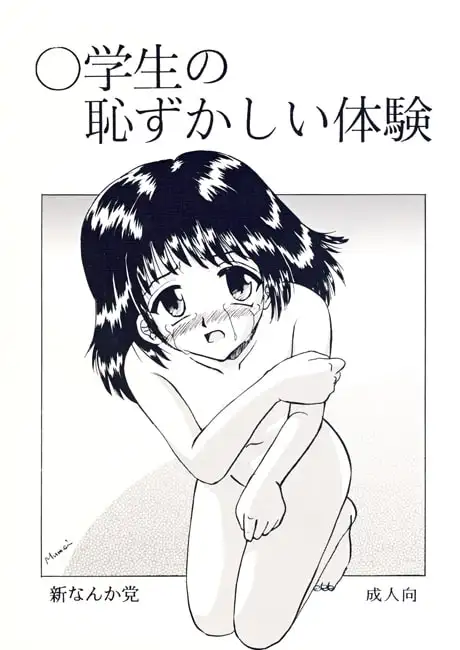 sub-image_0
