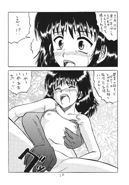 sub-image_1