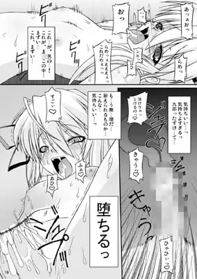 sub-image_2