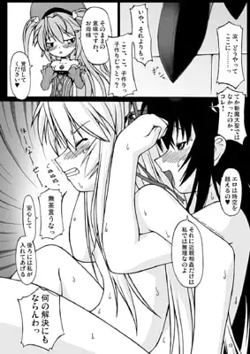 sub-image_0