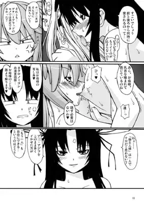 sub-image_2