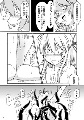 sub-image_0