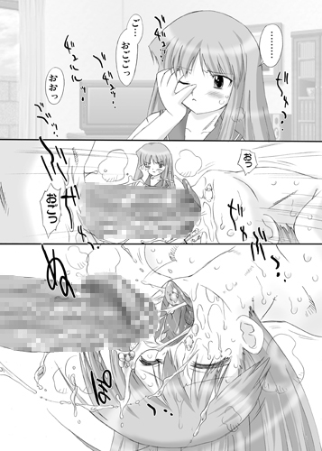 双変4～みんないっしょにアイしてね～サンプル1