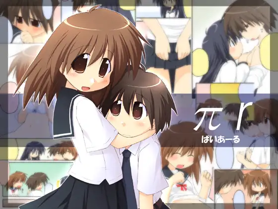 πr(ぱいあーる)