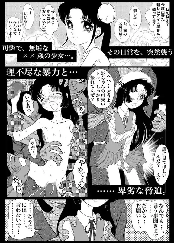 sub-image_0