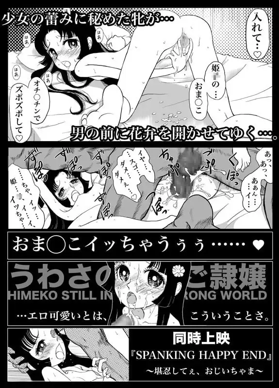 sub-image_2