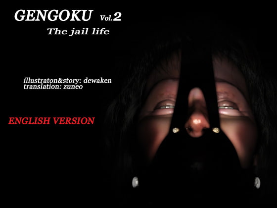 GENGOKU vol.2  The jail life (Language: English)