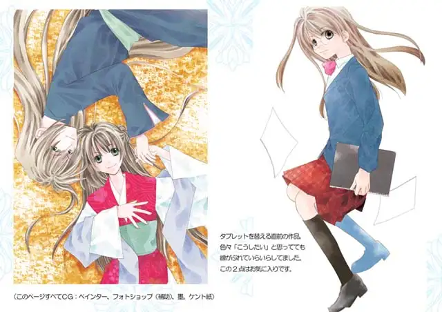 羽根物語 [ひややっこ隊] | DLsite がるまに