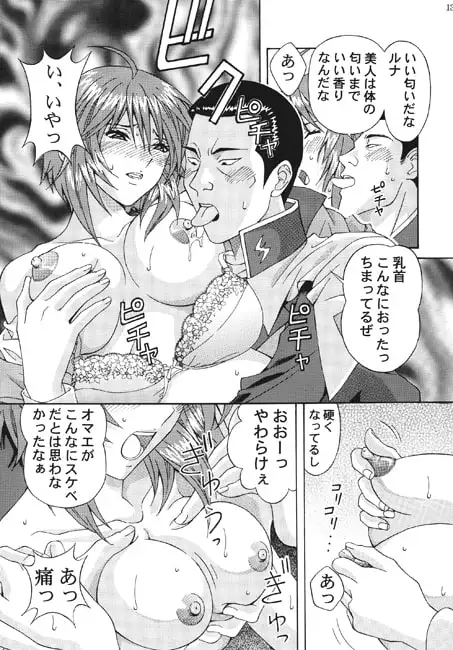 sub-image_1