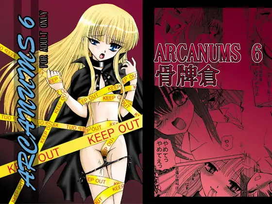 ARCANUMS6