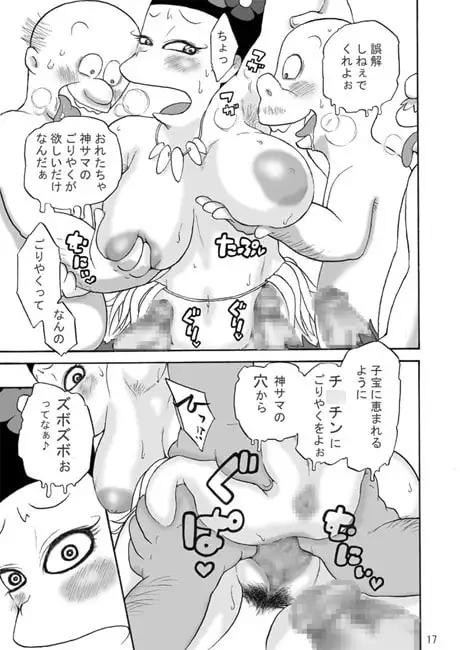 sub-image_0