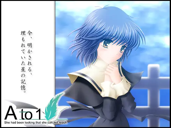 Ato1 リメイク