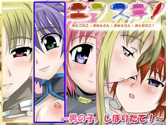 エフスキ