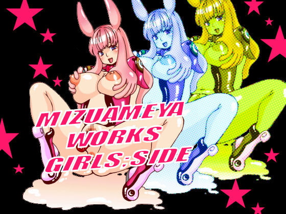 MIZUAMEYAWORKSGIRLS;SIDE