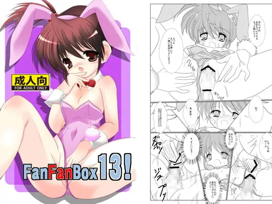 FanFanBox13!