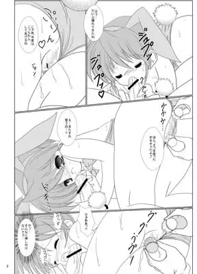 sub-image_0