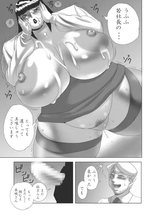 sub-image_2