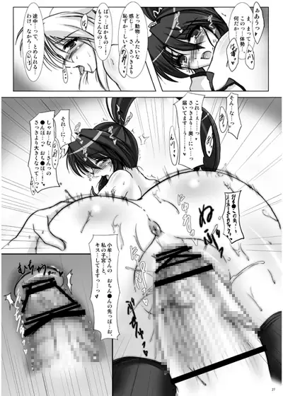 sub-image_2